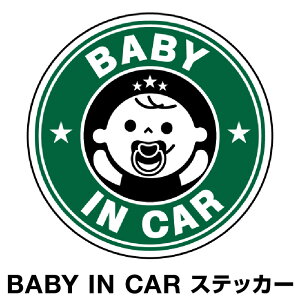 xr[CJ[ xCr[CJ[ XebJ[ V[  Baby in car  Ԃ񂪏Ă܂ Ԃ ԃXebJ[ LN^[ q xCr[ xr[ O[  h Z[teB