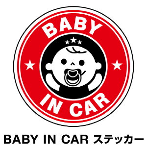 xr[CJ[ xCr[CJ[ XebJ[ V[  Baby in car  Ԃ񂪏Ă܂ Ԃ ԃXebJ[ LN^[ q xCr[ xr[ bh  h Z[teB[