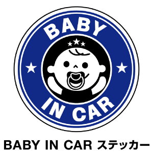 xr[CJ[ xCr[CJ[ XebJ[ V[  Baby in car  Ԃ񂪏Ă܂ Ԃ ԃXebJ[ LN^[ q xCr[ xr[ u[  h Z[teB[
