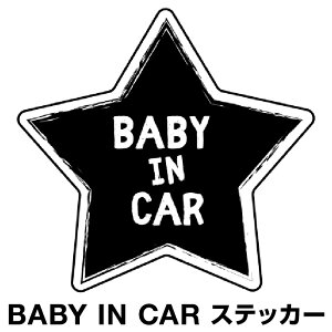 xr[CJ[ xCr[CJ[ XebJ[ V[  Baby in car  Ԃ񂪏Ă܂ Ԃ ԃXebJ[ LN^[ q xCr[ xr[  X^[ ubN  h 
