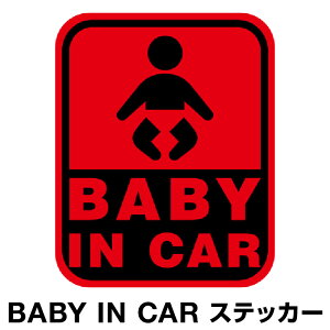 xr[CJ[ xCr[CJ[ XebJ[ V[  Baby in car  Ԃ񂪏Ă܂ Ԃ ԃXebJ[ LN^[ q xCr[ xr[ W bh  h Z[t