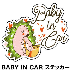 xr[CJ[ xCr[CJ[ XebJ[ V[  Baby in car  Ԃ񂪏Ă܂ Ԃ ԃXebJ[ LN^[ q xCr[ xr[ nlY~ O[  h