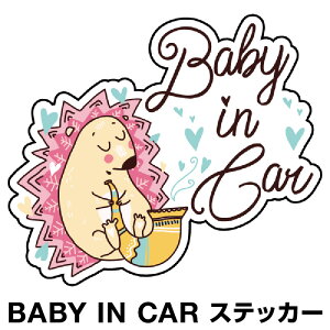 xr[CJ[ xCr[CJ[ XebJ[ V[  Baby in car  Ԃ񂪏Ă܂ Ԃ ԃXebJ[ LN^[ q xCr[ xr[ nlY~ sN F h