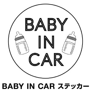 xr[CJ[ xCr[CJ[ XebJ[ V[  Baby in car  Ԃ񂪏Ă܂ Ԃ ԃXebJ[ LN^[ q xCr[ xr[ k ubN  h Z[