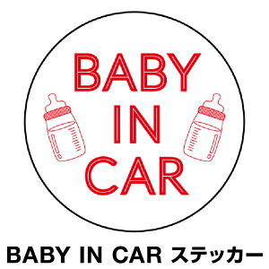 xr[CJ[ xCr[CJ[ XebJ[ V[  Baby in car  Ԃ񂪏Ă܂ Ԃ ԃXebJ[ LN^[ q xCr[ xr[ k bh  h Z[t