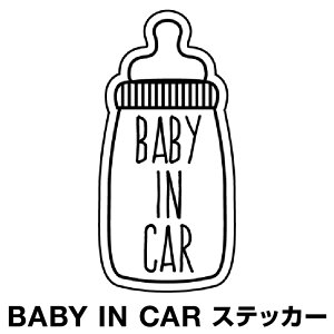 xr[CJ[ xCr[CJ[ XebJ[ V[  Baby in car  Ԃ񂪏Ă܂ Ԃ ԃXebJ[ LN^[ q xCr[ xr[ k Mr ~N ubN