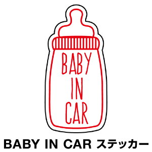 xr[CJ[ xCr[CJ[ XebJ[ V[  Baby in car  Ԃ񂪏Ă܂ Ԃ ԃXebJ[ LN^[ q xCr[ xr[ k Mr ~N bh 