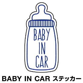 楽天市場 ベビーインカー キャラクターの通販