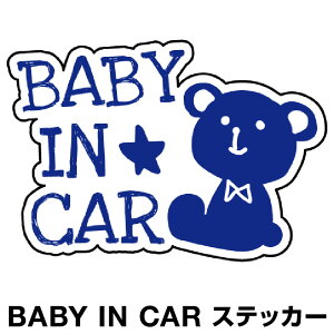 xr[CJ[ xCr[CJ[ XebJ[ V[  Baby in car  Ԃ񂪏Ă܂ Ԃ ԃXebJ[ LN^[ q xCr[ xr[ k N}  u[  h