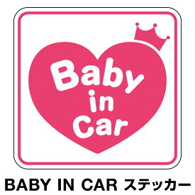 楽天市場 ベビーインカー キャラクター 車用品 バイク用品 の通販