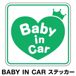 xr[CJ[ xCr[CJ[ XebJ[ V[  Baby in car  Ԃ񂪏Ă܂ Ԃ ԃXebJ[ LN^[ q xCr[ xr[ n[g O[  h Z