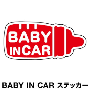 哺乳瓶 おしゃれ 自動車 バイクの人気商品 通販 価格比較 価格 Com