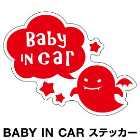 楽天市場 おばけ キャラ 車用品 車用品 バイク用品 の通販