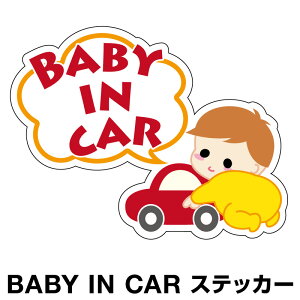 xr[CJ[ xCr[CJ[ XebJ[ V[  k Baby in car  Ԃ񂪏Ă܂ Ԃ ԃXebJ[ LN^[ q xCr[ xr[  F h Z[