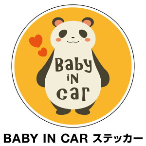 xr[CJ[ xCr[CJ[ XebJ[ V[  k Baby in car  Ԃ񂪏Ă܂ Ԃ ԃXebJ[ LN^[ q xCr[ xr[ p_ h Z[teB