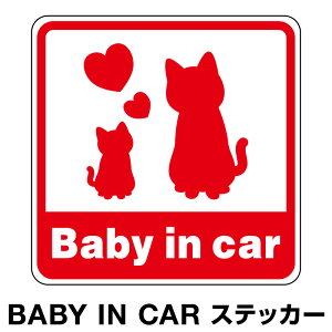 xr[CJ[ xCr[CJ[ XebJ[ V[  k Baby in car  Ԃ񂪏Ă܂ Ԃ ԃXebJ[ LN^[ q xCr[ xr[ L ˂  ԐF h 