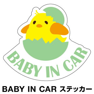 xr[CJ[ xCr[CJ[ XebJ[ V[  k Baby in car  Ԃ񂪏Ă܂ Ԃ ԃXebJ[ LN^[ q xCr[ xr[ Ђ悱 qR ݂ǂ 