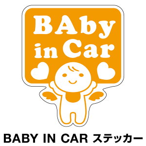 xr[CJ[ xCr[CJ[ XebJ[ V[  k Baby in car  Ԃ񂪏Ă܂ Ԃ ԃXebJ[ LN^[ q xCr[ xr[ Vg Ă GWF