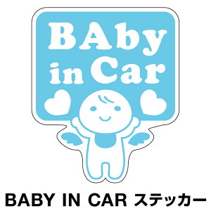 xr[CJ[ xCr[CJ[ XebJ[ V[  k Baby in car  Ԃ񂪏Ă܂ Ԃ ԃXebJ[ LN^[ q xCr[ xr[ Vg Ă GWF