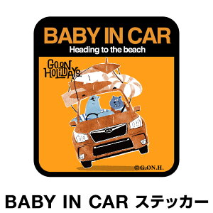 xr[CJ[ xCr[CJ[ XebJ[ V[  k Baby in car  Ԃ񂪏Ă܂ Ԃ ԃXebJ[ LN^[ q xCr[ xr[ N}  bh  h