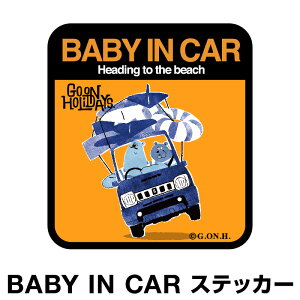 xr[CJ[ xCr[CJ[ XebJ[ V[  k Baby in car  Ԃ񂪏Ă܂ Ԃ ԃXebJ[ LN^[ q xCr[ xr[ N}  u[  h