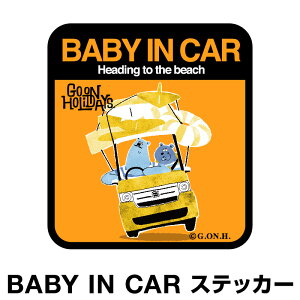 xr[CJ[ xCr[CJ[ XebJ[ V[  k Baby in car  Ԃ񂪏Ă܂ Ԃ ԃXebJ[ LN^[ q xCr[ xr[ N}  CG[ 