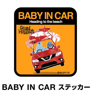 xr[CJ[ xCr[CJ[ XebJ[ V[  k Baby in car  Ԃ񂪏Ă܂ Ԃ ԃXebJ[ LN^[ q xCr[ xr[ N}  O[  