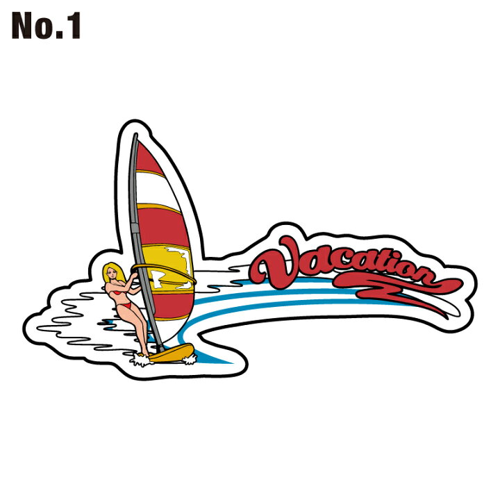 楽天市場 ステッカー シール 車 かっこいい アウトドア スーツケース おしゃれ サーフィン サーフボード バイク 防水 キャラクター カー シール 雑貨 ワッペン スッテカー スティッカー サーフ インテリア ホビナビ