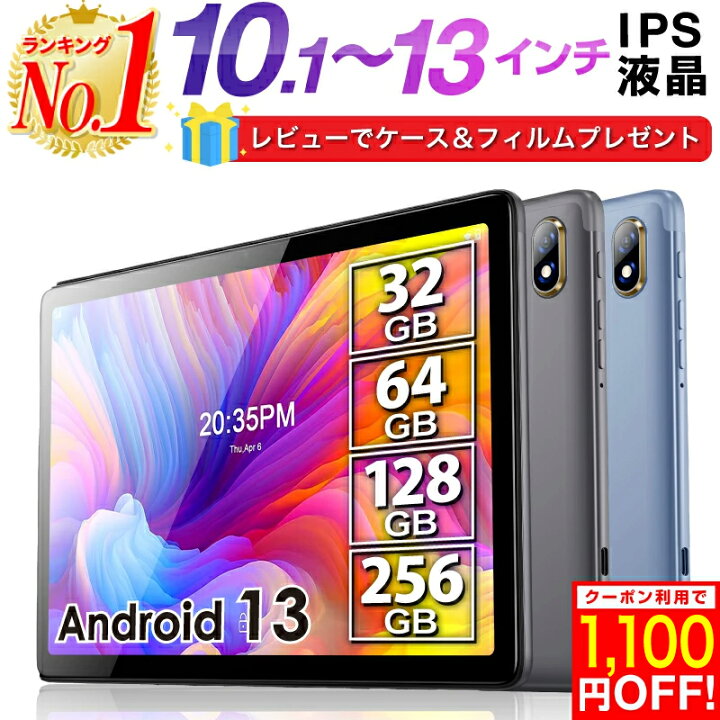 楽天市場】【1,100円OFF 楽天1位】＼ケース＆フィルムレビュー特典 