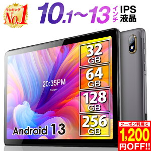 y1,200~OFF yV1ʁz ^ubg 10C` Wi-Fi ^ ӏ܂ɍœK ^ubgpc 32GB 64B 128GB Bluetooth Cz 10.1C`  p q IC tB wi-fif ^ubg Android 12