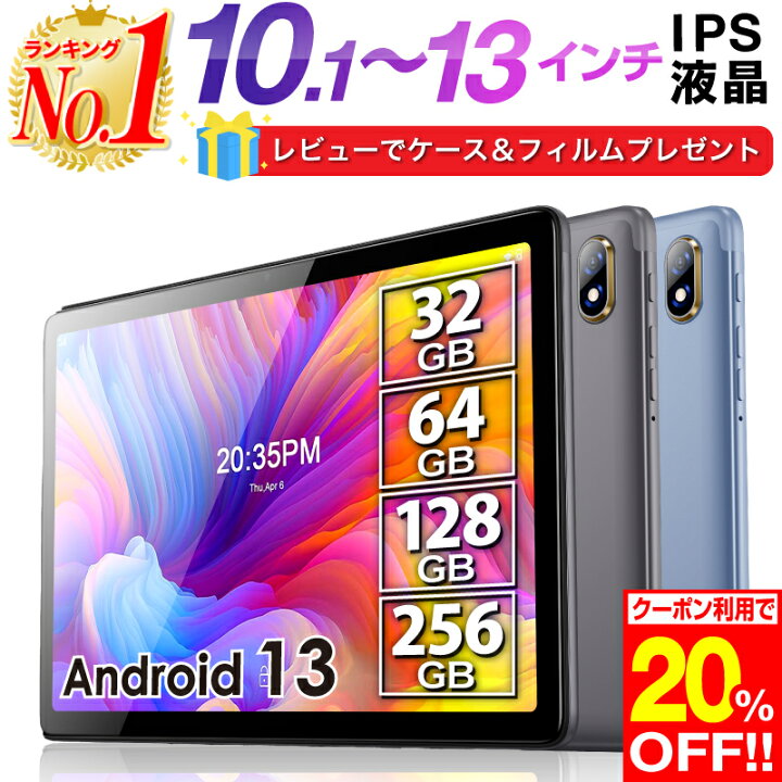 楽天市場】20％OFF【楽天1位】＼ケース＆フィルムレビュー特典 