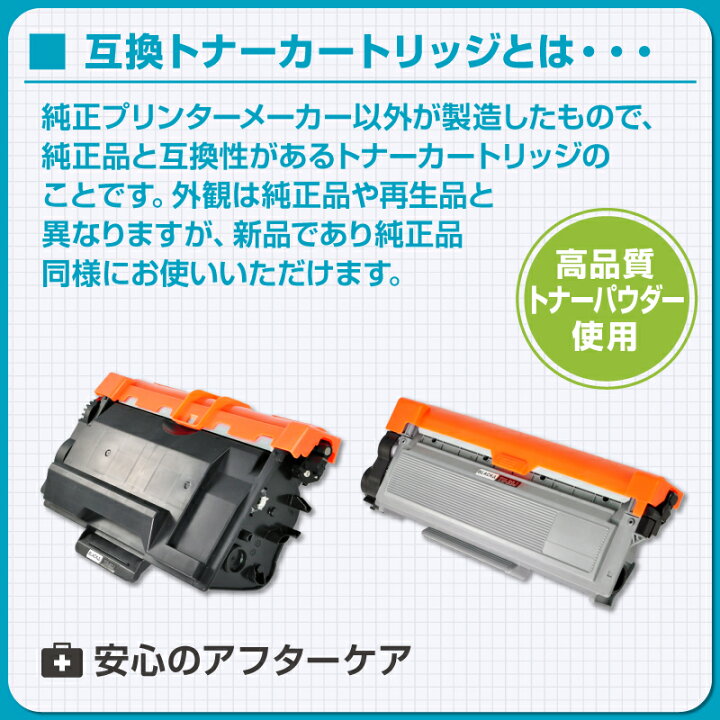 楽天市場】【宅配便送料無料】キヤノンプリンター用 CRG-331 4色セット  