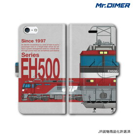 楽天市場 鉄道 グッズ 貨物の通販