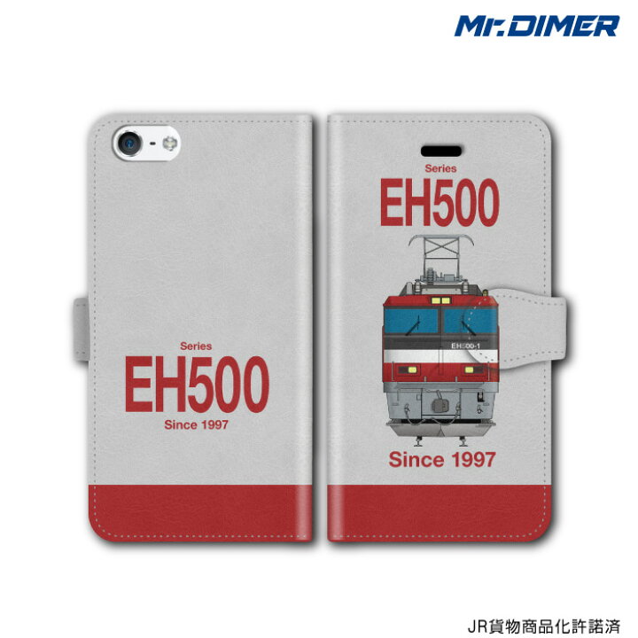 楽天市場 Jr貨物 Eh500形 1次量産車スマホケース Iphone7ケース Iphone7 Iphone6s Iphonese Iphone6 5s 5 手帳型ケースタイプ Ts1041nb Umc02 鉄道 電車 鉄道ファン グッズ スマホカバー アイフォン7 Iphone ホビナビ