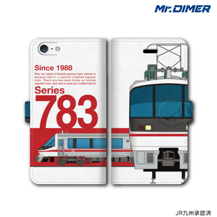 楽天市場 Jr九州 7系 ハイパーサルーンスマホケース Iphone7 Iphone6s 6splus Iphonese Iphone6 6plus 5s 5 5c 手帳型ケースタイプ Ts1050na Umc02 鉄道 電車 鉄道ファン グッズ スマホカバー Iphone7ケー ホビナビ 楽天市場 Jr九州 7系 ハイパーサルーンスマホケース Iphone7 Iphone6s 6splus Iphonese Iphone6 6plus 5s 5 5c 手帳型ケースタイプ Ts1050na Umc02 鉄道 電車 鉄道ファン グッズ スマホカバー Iphone7ケー ホビナビ
