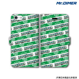 楽天市場 スマホケース湘南新宿ラインの通販