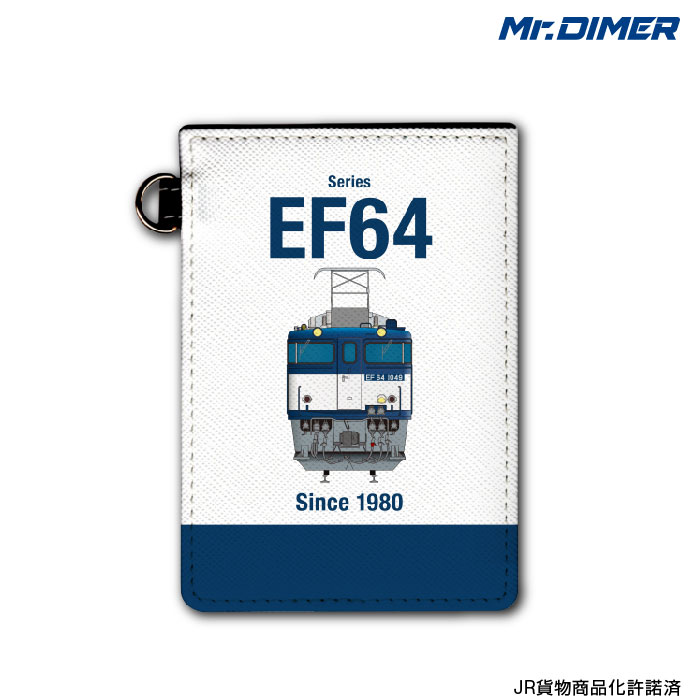 [◆]JR貨物 EF64形1000番台 JR貨物新塗色 広島地区ICカード・定期入れパスケース:ミスターダイマー
