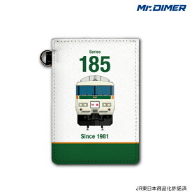楽天市場 Jrパスケース 185系の通販