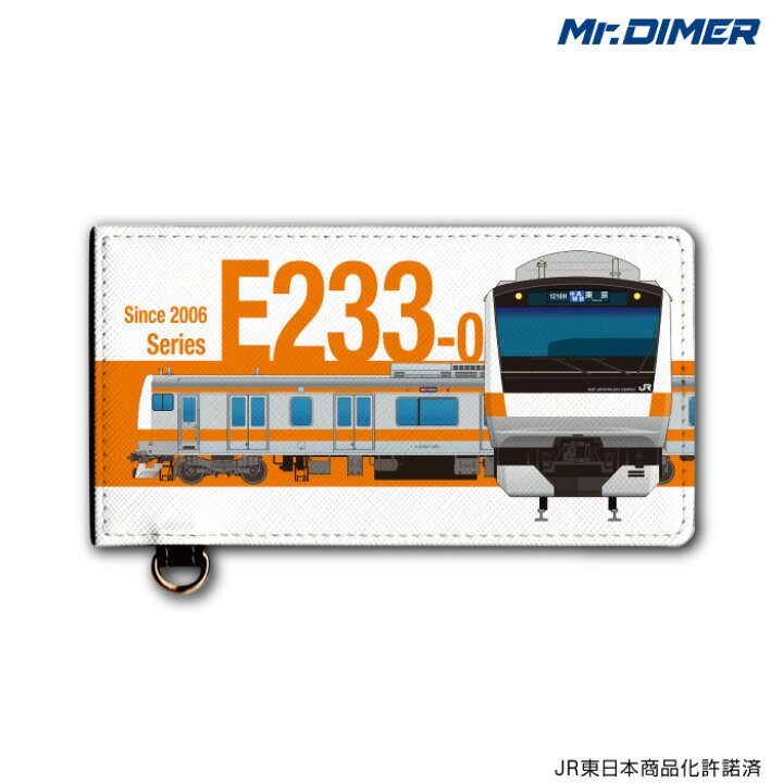 楽天市場 Jr東日本 E233系0番台 中央線 大型乗車券ケース Ts1180sa Ups02 鉄道 電車 鉄道ファン グッズ パスケースミスターダイマー Mr Dimer ホビナビ