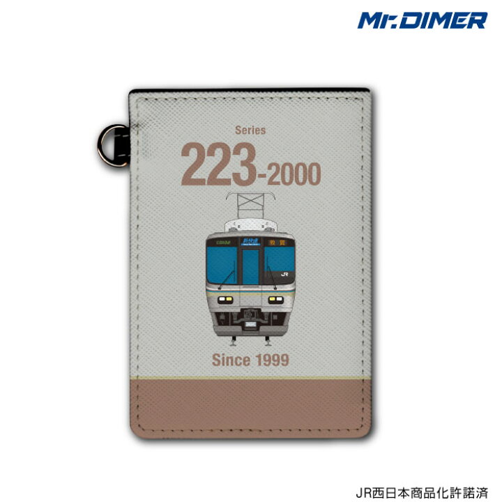 楽天市場 Jr西日本 223系00番台icカード 定期入れパスケース Ts1195pb Ups01 鉄道 電車 鉄道ファン グッズ パスケースミスターダイマー Mr Dimer ホビナビ