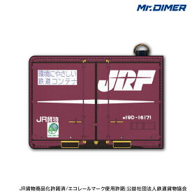楽天市場 鉄道 グッズ 貨物の通販
