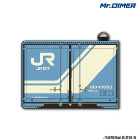 楽天市場 鉄道 グッズ 貨物の通販