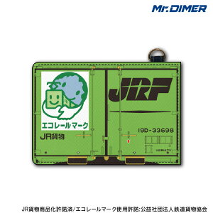 Jr パスケース 鉄道模型の人気商品 通販 価格比較 価格 Com