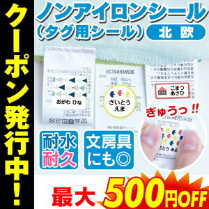 シール ラベル シール 印刷 防水の人気商品 通販 価格比較 価格 Com