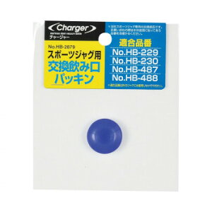 スポーツジャグ パッキンの人気商品 通販 価格比較 価格 Com スポーツジャグ パッキンの人気商品 通販 価格比較 価格 Com