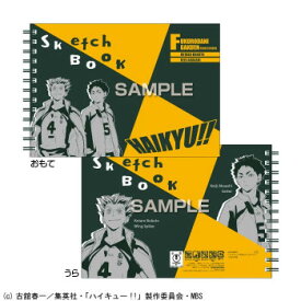 楽天市場 ハイキュー 文房具の通販