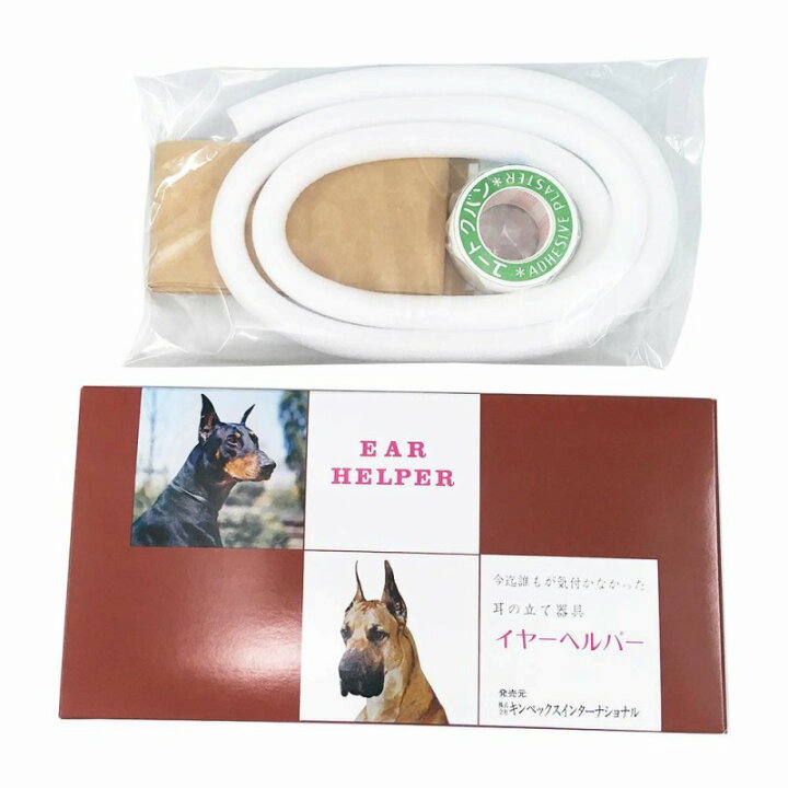 楽天市場 イヤーヘルパー ドーベルマン用 立ち耳矯正具 犬用品 Ab ホビナビ 楽天市場 イヤーヘルパー ドーベルマン用 立ち耳矯正具 犬用品 Ab ホビナビ