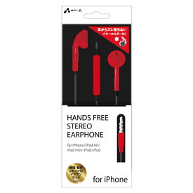 エアージェイ HANDS FREE STEREO EARPHONE FOR IPHONE RD HA-ES41RD タブレット 携帯電話 スマートフォン[▲][AS]