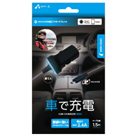 エアージェイ DC CHARGER MINI ストロングタイプ for micro usb DKJ-NM24B タブレット 携帯電話 スマートフォン[▲][AS]