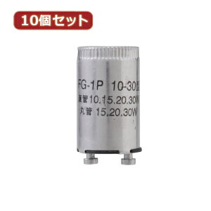 YAZAWA 10�Z�b�g �O���[�� 10�`30�`�p ����P21�@FG1P1PX10 ���� �Ɠd �Ɩ����[��][AS]